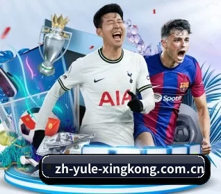 星空ty APP | xingkongtiyu